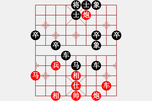 象棋棋谱图片：张泽海 先负 张福源 - 步数：60 