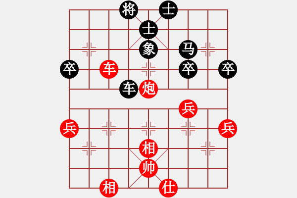 象棋棋谱图片：2017李白故里杯7.8名慢棋杨辉先和赵攀伟 - 步数：50 