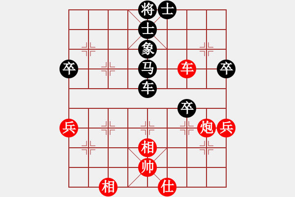 象棋棋谱图片：2017李白故里杯7.8名慢棋杨辉先和赵攀伟 - 步数：60 