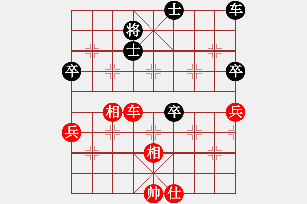 象棋棋谱图片：2017李白故里杯7.8名慢棋杨辉先和赵攀伟 - 步数：82 