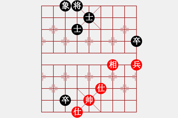 象棋棋譜圖片：聯(lián)盟騰飛(9段)-和-互相揭發(fā)(月將) - 步數(shù)：100 