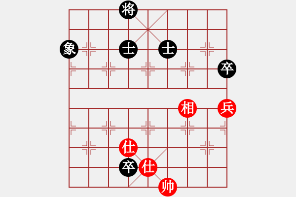 象棋棋譜圖片：聯(lián)盟騰飛(9段)-和-互相揭發(fā)(月將) - 步數(shù)：170 