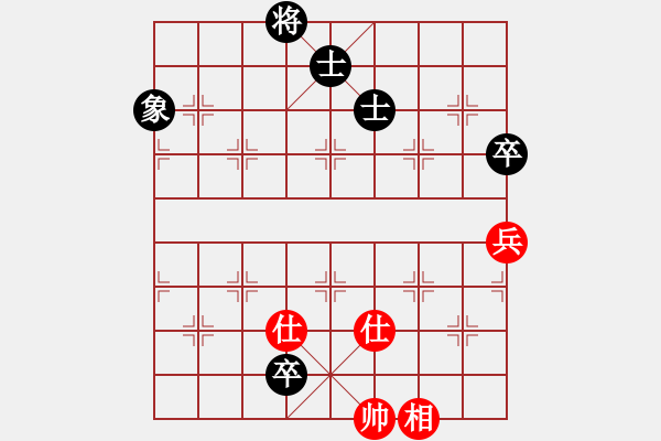 象棋棋譜圖片：聯(lián)盟騰飛(9段)-和-互相揭發(fā)(月將) - 步數(shù)：180 