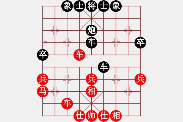 象棋棋譜圖片：聯(lián)盟騰飛(9段)-和-互相揭發(fā)(月將) - 步數(shù)：40 