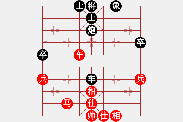 象棋棋譜圖片：聯(lián)盟騰飛(9段)-和-互相揭發(fā)(月將) - 步數(shù)：50 