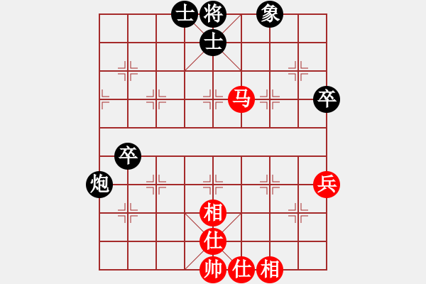 象棋棋譜圖片：聯(lián)盟騰飛(9段)-和-互相揭發(fā)(月將) - 步數(shù)：60 