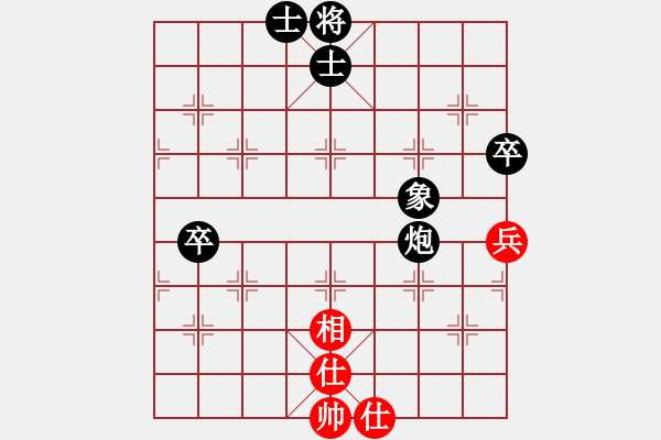 象棋棋譜圖片：聯(lián)盟騰飛(9段)-和-互相揭發(fā)(月將) - 步數(shù)：70 