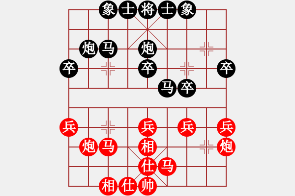 象棋棋譜圖片：馬來(lái)西亞象棋總會(huì) 張桂敏 負(fù) 印度尼西亞象棋總會(huì) Sugianingsih - 步數(shù)：30 