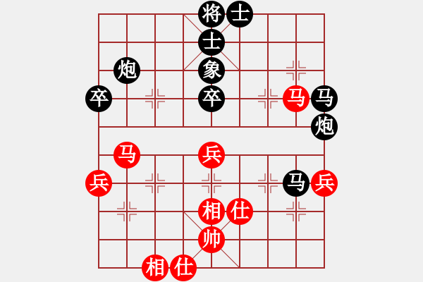 象棋棋譜圖片：馬來(lái)西亞象棋總會(huì) 張桂敏 負(fù) 印度尼西亞象棋總會(huì) Sugianingsih - 步數(shù)：60 