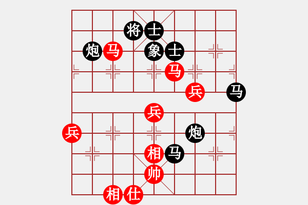 象棋棋譜圖片：馬來(lái)西亞象棋總會(huì) 張桂敏 負(fù) 印度尼西亞象棋總會(huì) Sugianingsih - 步數(shù)：80 