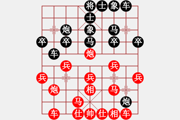 象棋棋譜圖片：德隆居士(8星)-勝-qiyiyang(9星) - 步數(shù)：20 