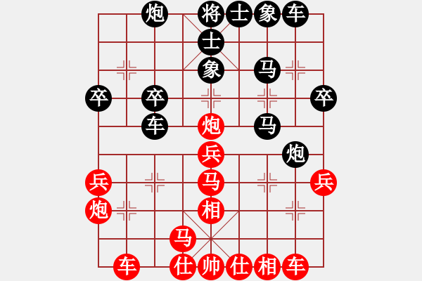 象棋棋譜圖片：德隆居士(8星)-勝-qiyiyang(9星) - 步數(shù)：30 