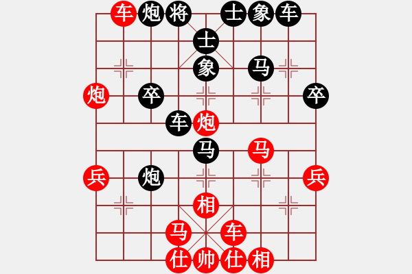 象棋棋譜圖片：德隆居士(8星)-勝-qiyiyang(9星) - 步數(shù)：40 