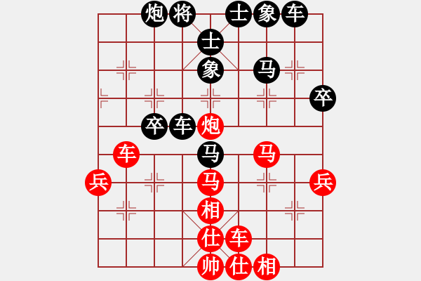 象棋棋譜圖片：德隆居士(8星)-勝-qiyiyang(9星) - 步數(shù)：50 