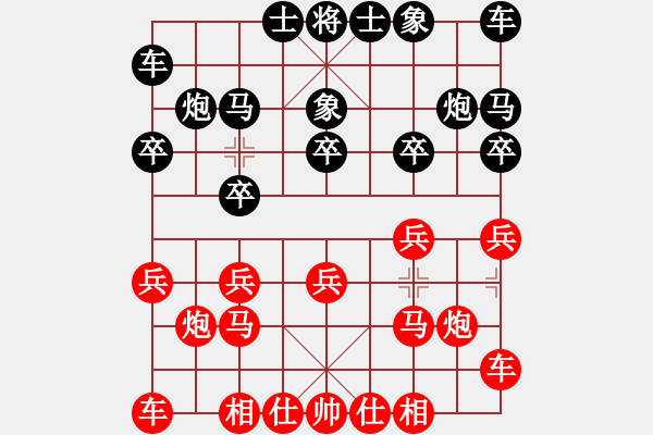 象棋棋譜圖片：又輸一盤(7級(jí))-負(fù)-大約在秋季(2級(jí)) - 步數(shù)：10 