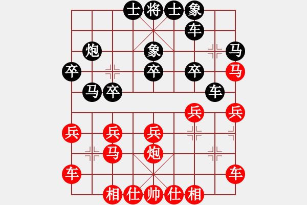 象棋棋譜圖片：又輸一盤(7級(jí))-負(fù)-大約在秋季(2級(jí)) - 步數(shù)：20 