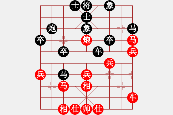 象棋棋譜圖片：又輸一盤(7級(jí))-負(fù)-大約在秋季(2級(jí)) - 步數(shù)：30 