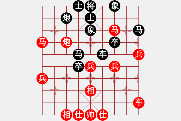 象棋棋譜圖片：又輸一盤(7級(jí))-負(fù)-大約在秋季(2級(jí)) - 步數(shù)：40 