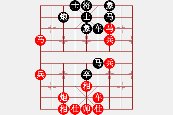 象棋棋譜圖片：又輸一盤(7級(jí))-負(fù)-大約在秋季(2級(jí)) - 步數(shù)：50 