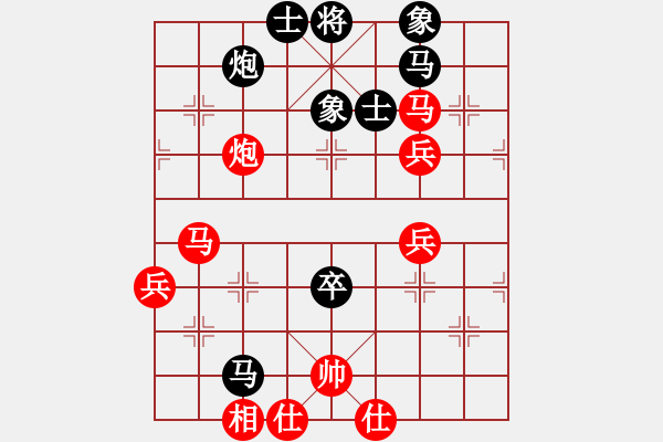 象棋棋譜圖片：又輸一盤(7級(jí))-負(fù)-大約在秋季(2級(jí)) - 步數(shù)：60 