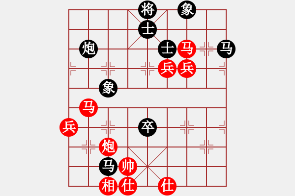 象棋棋譜圖片：又輸一盤(7級(jí))-負(fù)-大約在秋季(2級(jí)) - 步數(shù)：70 