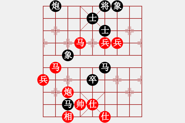 象棋棋譜圖片：又輸一盤(7級(jí))-負(fù)-大約在秋季(2級(jí)) - 步數(shù)：80 