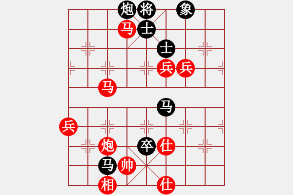 象棋棋譜圖片：又輸一盤(7級(jí))-負(fù)-大約在秋季(2級(jí)) - 步數(shù)：90 