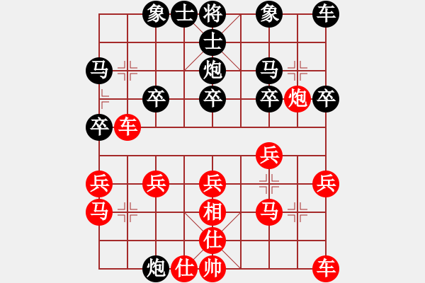 象棋棋譜圖片：北京 侯玉山 先負(fù) 廣州 楊官林 - 步數(shù)：20 