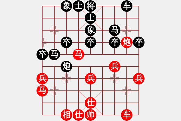 象棋棋譜圖片：北京 侯玉山 先負(fù) 廣州 楊官林 - 步數(shù)：30 