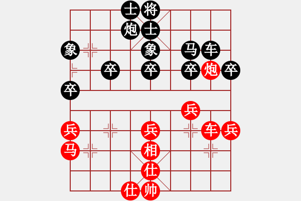 象棋棋譜圖片：北京 侯玉山 先負(fù) 廣州 楊官林 - 步數(shù)：40 