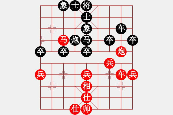 象棋棋譜圖片：北京 侯玉山 先負(fù) 廣州 楊官林 - 步數(shù)：50 