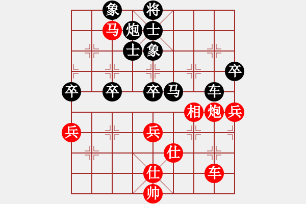 象棋棋譜圖片：北京 侯玉山 先負(fù) 廣州 楊官林 - 步數(shù)：70 