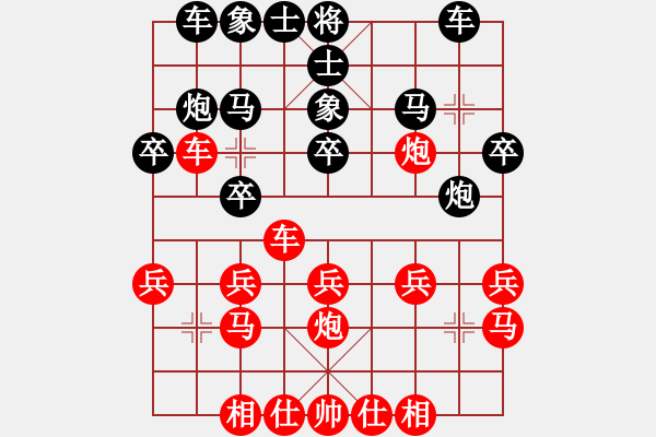 象棋棋譜圖片：戰(zhàn)神九九(風(fēng)魔)-勝-狂沙吹盡(無極) - 步數(shù)：20 