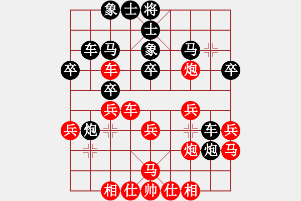 象棋棋譜圖片：戰(zhàn)神九九(風(fēng)魔)-勝-狂沙吹盡(無極) - 步數(shù)：30 