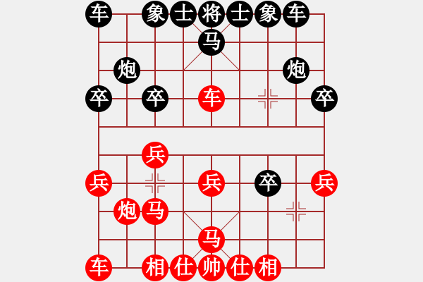 象棋棋譜圖片：突出重圍(2段)-勝-中國防部(1段) - 步數(shù)：20 