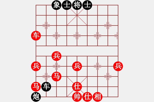 象棋棋譜圖片：突出重圍(2段)-勝-中國防部(1段) - 步數(shù)：50 