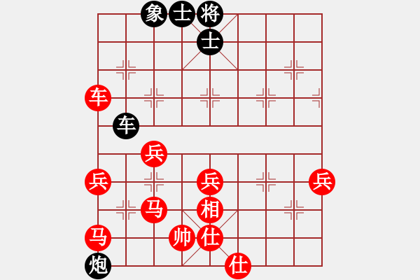 象棋棋譜圖片：突出重圍(2段)-勝-中國防部(1段) - 步數(shù)：60 