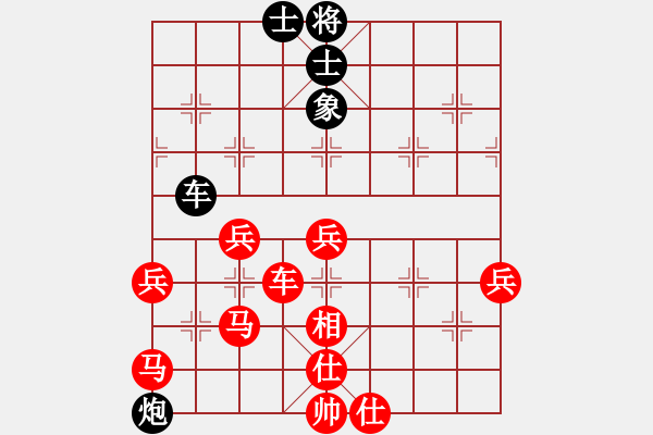 象棋棋譜圖片：突出重圍(2段)-勝-中國防部(1段) - 步數(shù)：70 