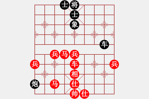 象棋棋譜圖片：突出重圍(2段)-勝-中國防部(1段) - 步數(shù)：80 