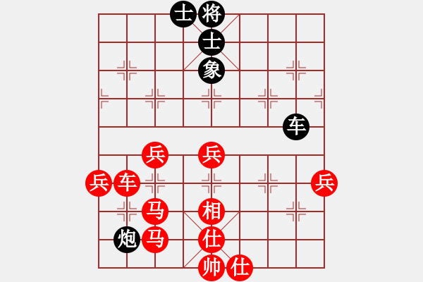 象棋棋譜圖片：突出重圍(2段)-勝-中國防部(1段) - 步數(shù)：83 