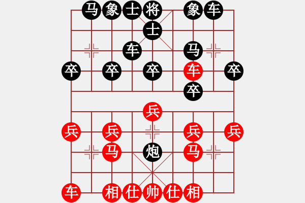 象棋棋譜圖片：天涯-牛大力VS倚天高手(2015 6 19) - 步數(shù)：20 