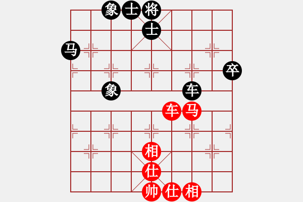 象棋棋譜圖片：天涯-牛大力VS倚天高手(2015 6 19) - 步數(shù)：60 