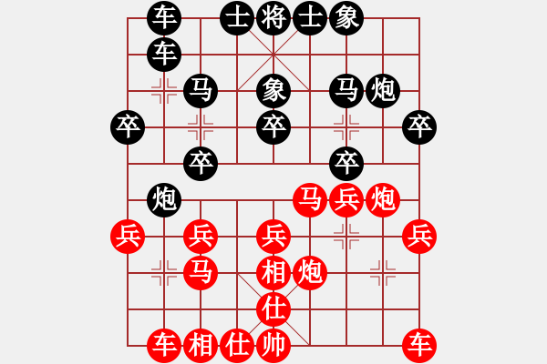 象棋棋譜圖片：染雪春風(fēng)(日帥)-勝-手背棋評(月將) - 步數(shù)：20 