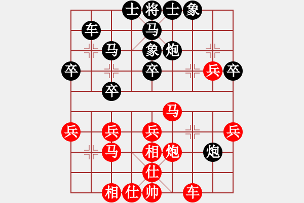 象棋棋譜圖片：染雪春風(fēng)(日帥)-勝-手背棋評(月將) - 步數(shù)：30 