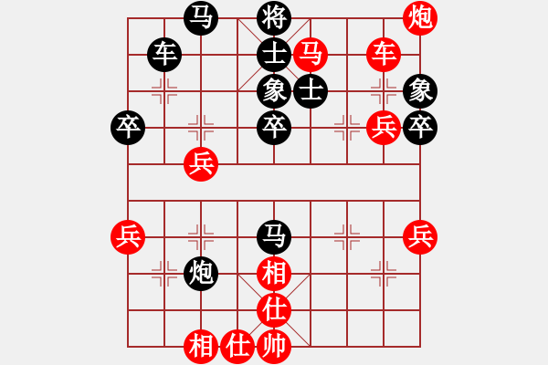 象棋棋譜圖片：染雪春風(fēng)(日帥)-勝-手背棋評(月將) - 步數(shù)：50 