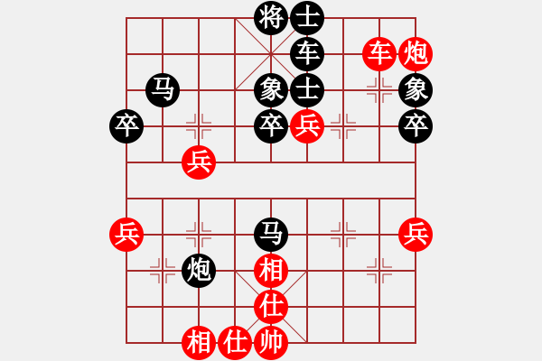 象棋棋譜圖片：染雪春風(fēng)(日帥)-勝-手背棋評(月將) - 步數(shù)：60 