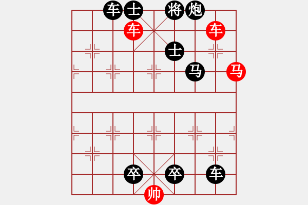 象棋棋譜圖片：K. 消防隊(duì)長(zhǎng)－難度中：第028局 - 步數(shù)：0 