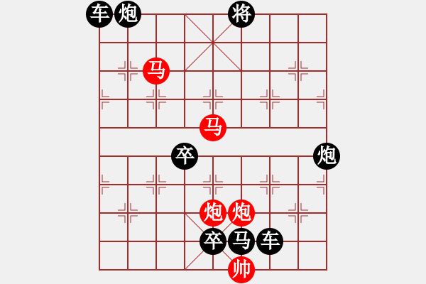 象棋棋譜圖片：《雅韻齋》30【 執(zhí) 抶 】 秦 臻 擬局 - 步數(shù)：50 