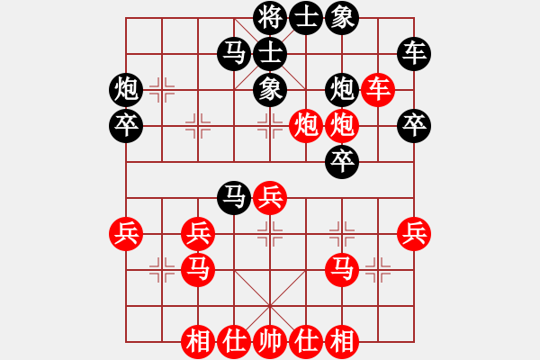 象棋棋譜圖片：風(fēng)景如畫(3段)-勝-liuweiaoao(4段) - 步數(shù)：30 