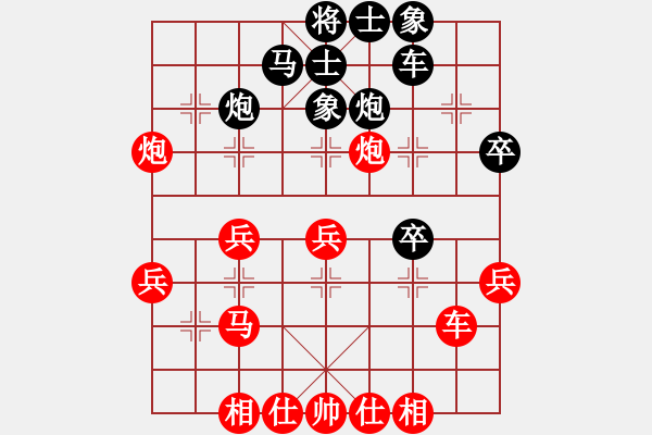 象棋棋譜圖片：風(fēng)景如畫(3段)-勝-liuweiaoao(4段) - 步數(shù)：40 